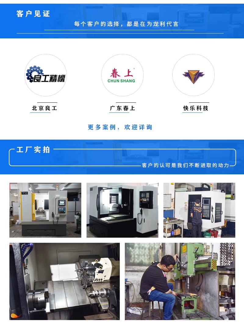 伺服半圓刀庫 伺服半圓刀庫